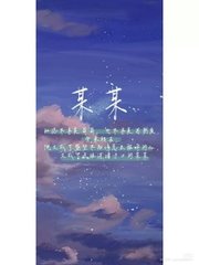 深入了解 含羞草Ifj11研究所入口